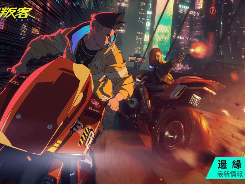 David aus Cyberpunk: Edgerunners & V aus Cyberpunk 2077